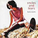 加藤いづみ/Smiles＆Tears
