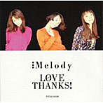 Melody/LOVE THANKS！