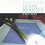 伊勢正三/Heart beat