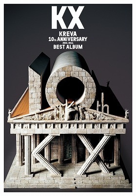 KREVA/BEST ALBUM KX（予約限定生産盤）（2DVD付）