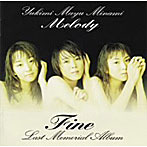 Melody/Fine（フィーネ）
