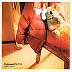 フィッシュマンズ/FISHMANS BEST 1991〜1994 〜Singles＆More