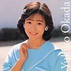 岡田有希子/〜花のイマージュ〜 限定BOX