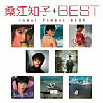 桑江知子/ベスト