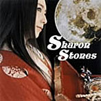 天野月子/Sharon Stones