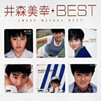 井森美幸/best