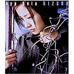 上戸彩/kizuna（初回）（CCCD）
