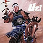 UZI/言霊（ことだま）