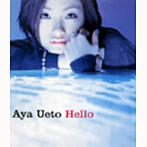 上戸彩/Hello（初回）