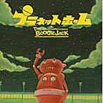THE BOOGIE JACK/プラネットホーム