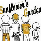 Sunflower’S Garden/ひまわり花粉症
