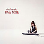 奥華子/TIME NOTE（初回限定盤）（DVD付）