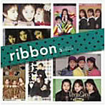 ribbon/「ribbon」SINGLESコンプリート