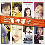 三浦理恵子/「三浦理恵子」SINGLESコンプリート