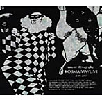 小島麻由美/a musical biography 2001-2007