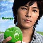 藤木直人/Reverse（初回限定盤）（DVD付）