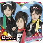Buono！/恋愛・ライダー（初回限定盤）（DVD付）