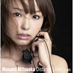 光岡昌美/Distance Love