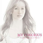 工藤静香/MY PRECIOUS-Shizuka sings Miyuki-