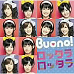 「しゅごキャラ！！どきっ」エンディングテーマロッタラ ロッタラ（初回限定盤）（DVD付） /Buono！