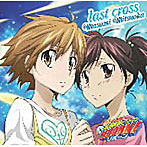 光岡昌美/last cross（REBORN盤）