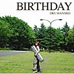 奥華子/BIRTHDAY