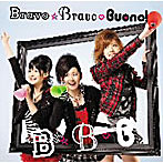 Buono！ / Bravo☆Bravo（初回限定盤）（DVD付）