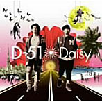 D-51/Daisy