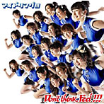 アイドリング！！！/Don’t think.Feel！！！（初回限定盤B）（DVD付）
