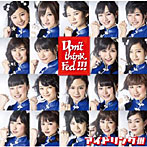 アイドリング！！！/Don’t think.Feel！！！