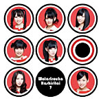 渡り廊下走り隊7/希望山脈（初回限定盤C）（DVD付）