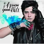 SHOW/Count on Me（DVD付）