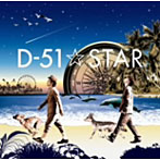 D-51/STAR