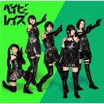 ベイビーレイズ/ベイビーレボリューション（初回限定盤A）（DVD付）