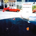 GRAPEVINE/愚かな者の語ること（初回限定盤）（DVD付）