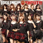 アイドリング！！！/シャウト！！！（初回限定盤A）（DVD付）