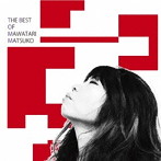 馬渡松子/馬渡松子 ベスト