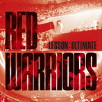 レッド・ウォーリアーズ/RED WARRIORSベストアルバム