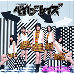 ベイビーレイズ/恋はパニック（初回限定盤A）（DVD付）