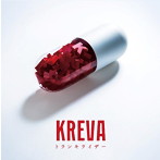 KREVA/トランキライザー（初回限定盤）（DVD付）
