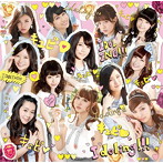 アイドリング！！！/キュピ（初回盤A）（DVD付）