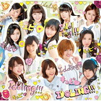 アイドリング！！！/キュピ（初回盤B）（BD付）