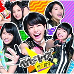 ベイビーレイズ/自虎紹介