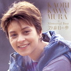川村かおり/川村かおりベストアルバム（DVD付）