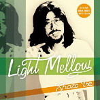 伊勢正三/Light Mellow 伊勢正三
