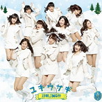 アイドリング！！！/ユキウサギ（初回限定盤A）（DVD付）