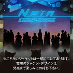 Sound Horizon/9th Story CD『Nein』