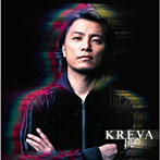 KREVA/挑め