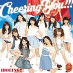 アイドリング！！！/Cheering You！！！（初回限定盤A）（DVD付）