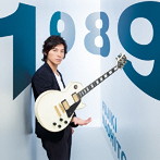 藤木直人/1989